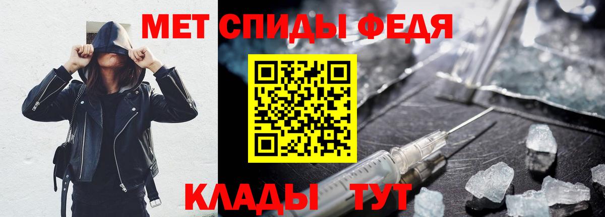 Amphetamine 98% Нерюнгри