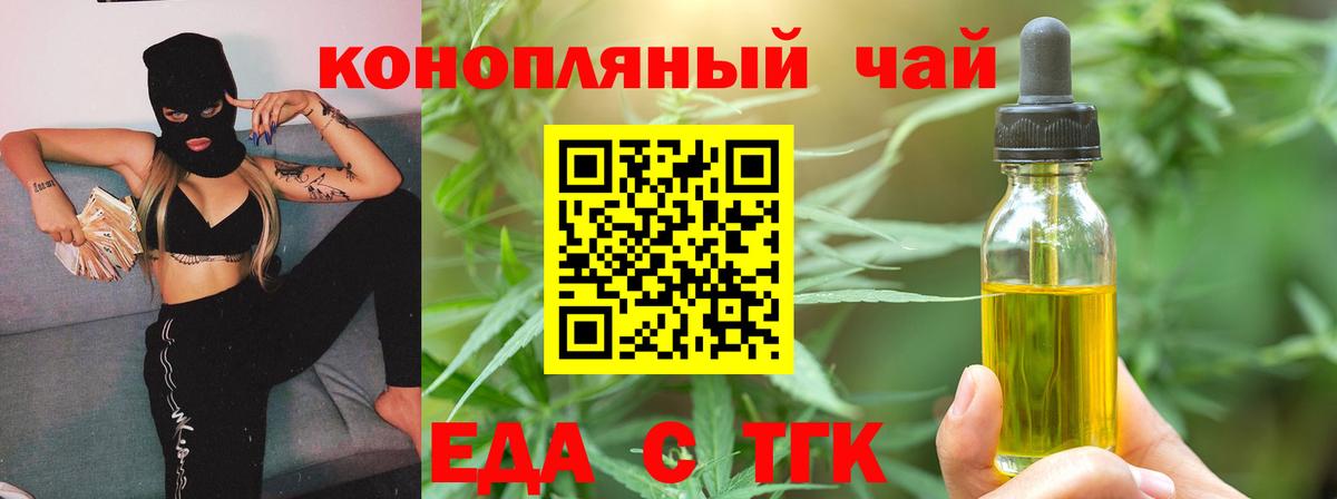 Canna-Cookies марихуана  Вход с VPN  Нерюнгри 