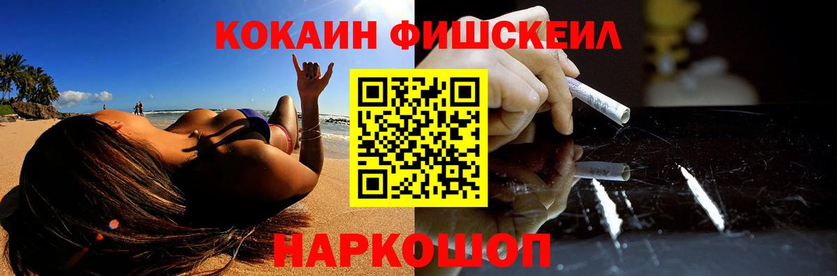 Кокаин 99% Нерюнгри