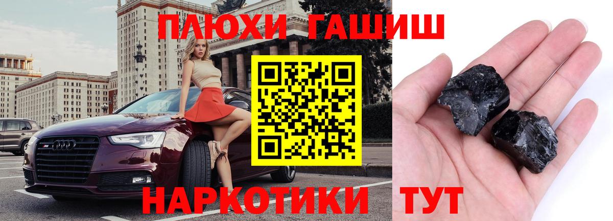 Нерюнгри  Гашиш индика сатива  Вход с VPN  Гашиш Ice-O-Lator 