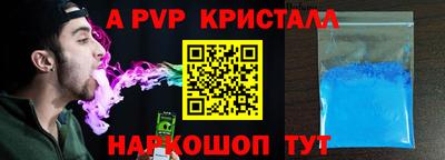 стафф Тара