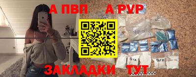 стафф Тара