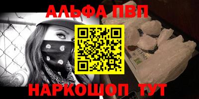 мескалин Татарск
