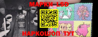 мескалин Татарск
