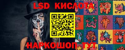 марки lsd Тверь