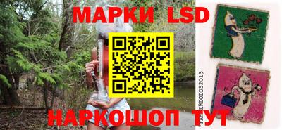 мескалин Татарск