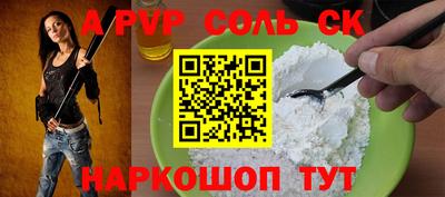 марки lsd Тверь