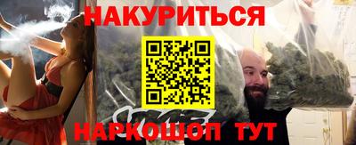 мескалин Татарск