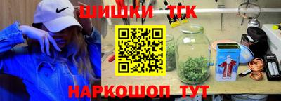 мескалин Татарск