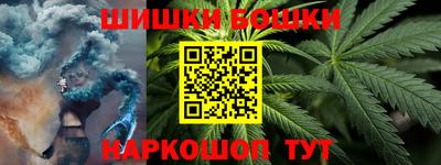 мескалин Татарск