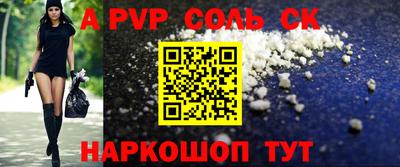 марки lsd Тверь