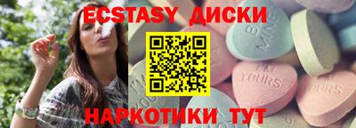 мескалин Татарск