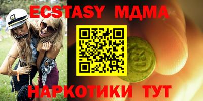 кокаин VHQ Туймазы