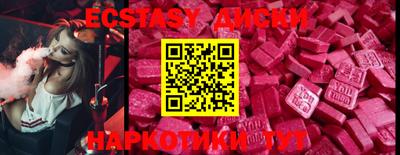мескалин Татарск