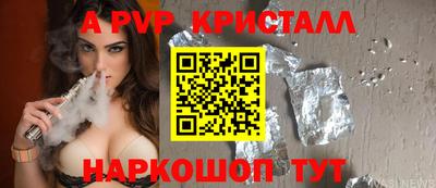 мескалин Татарск