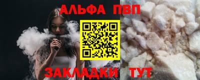 стафф Тара