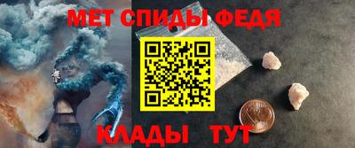 мескалин Татарск