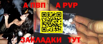 мескалин Татарск