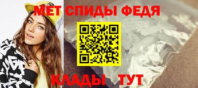 стафф Тара