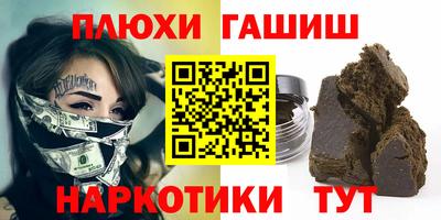 марки lsd Тверь