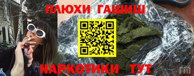 стафф Тара