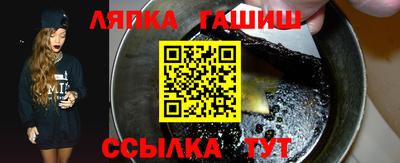 стафф Тара