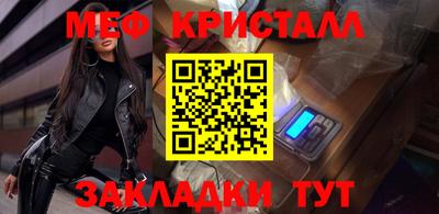 стафф Тара