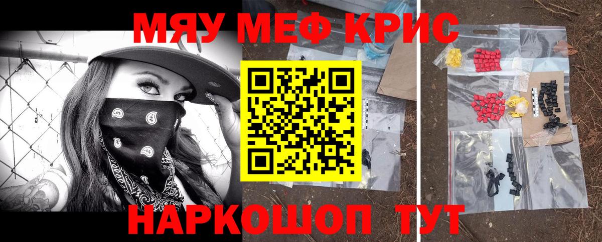 Мефедрон  Вход с VPN  Меф 4 MMC  Нерюнгри  Мефедрон мука 