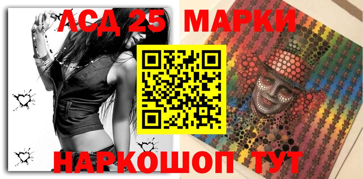 Марки NBOMe 1500мкг Нерюнгри