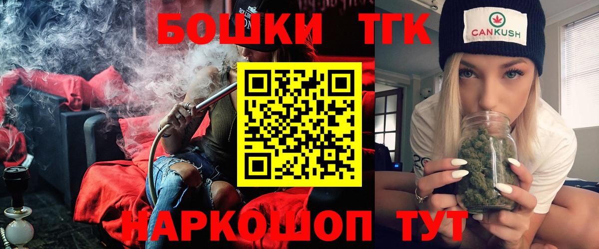 Бошки Шишки сатива  Бошки марихуана Bruce Banner  Нерюнгри  Марихуана OG Kush  Вход с VPN  Шишки марихуана семена 