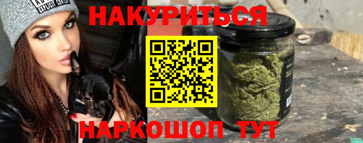 Каннабис семена Нерюнгри